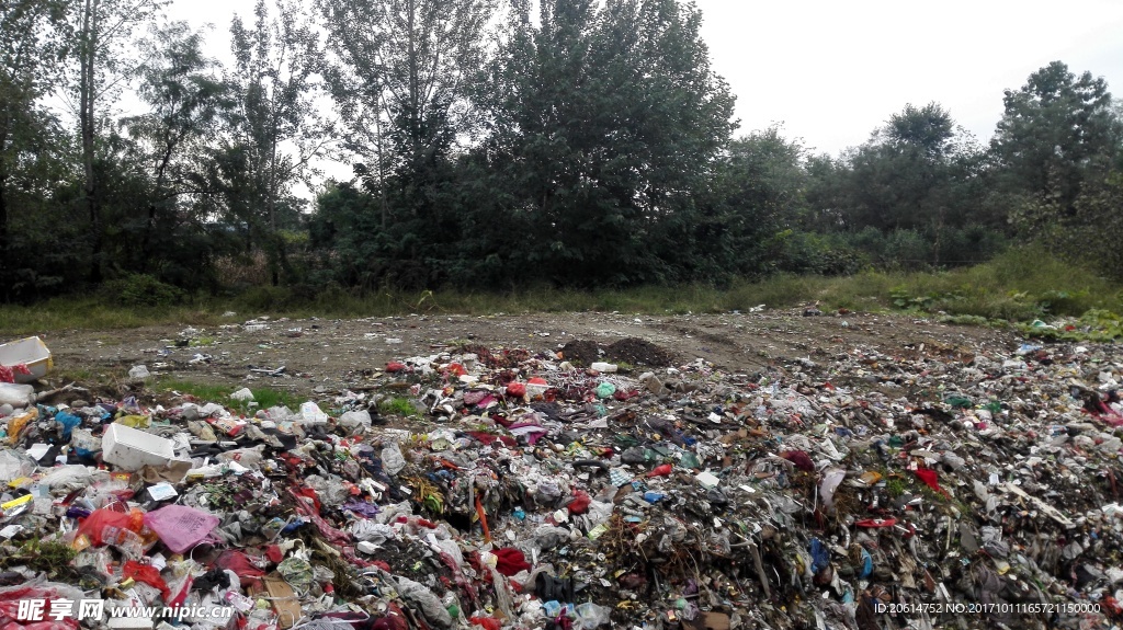 乡村垃圾场