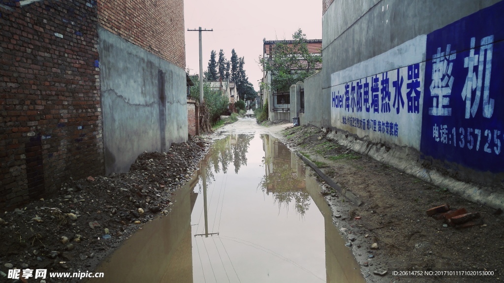 积水的道路