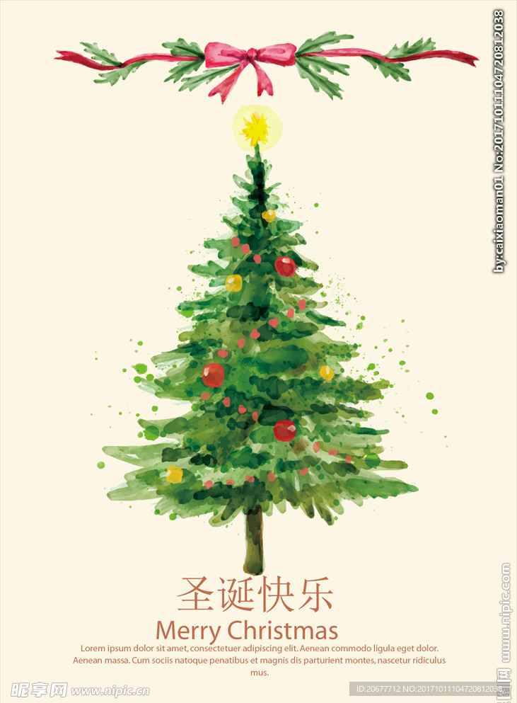 圣诞树