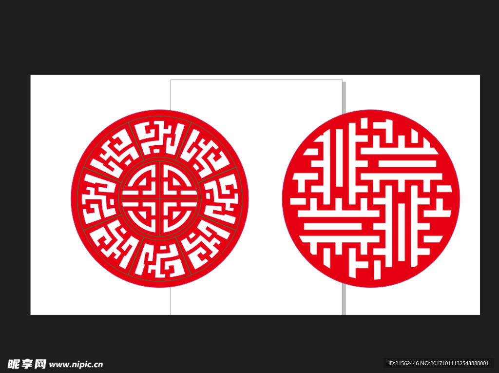 木牌