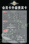 理发店海报