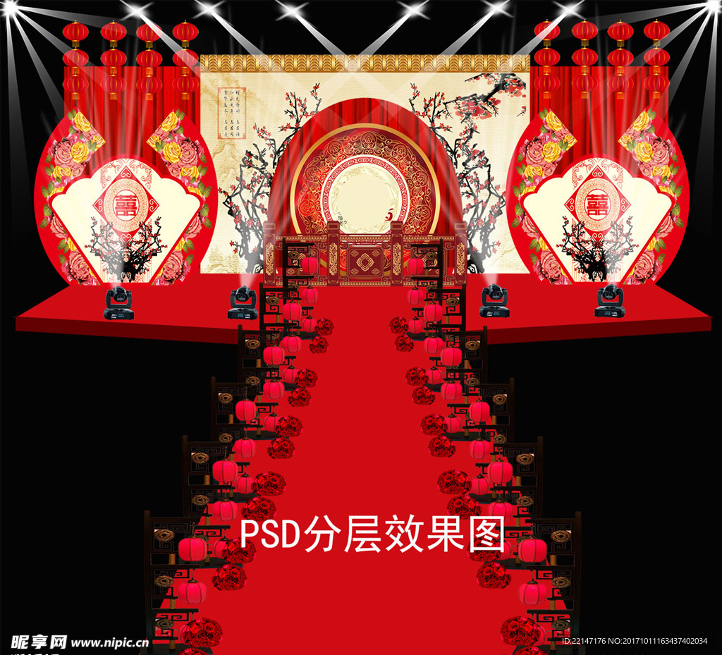 中式婚礼舞台布置