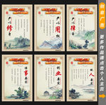三严三实