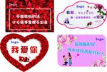 告白牌