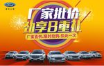 厂家批价冲量