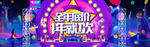 双11促销海报