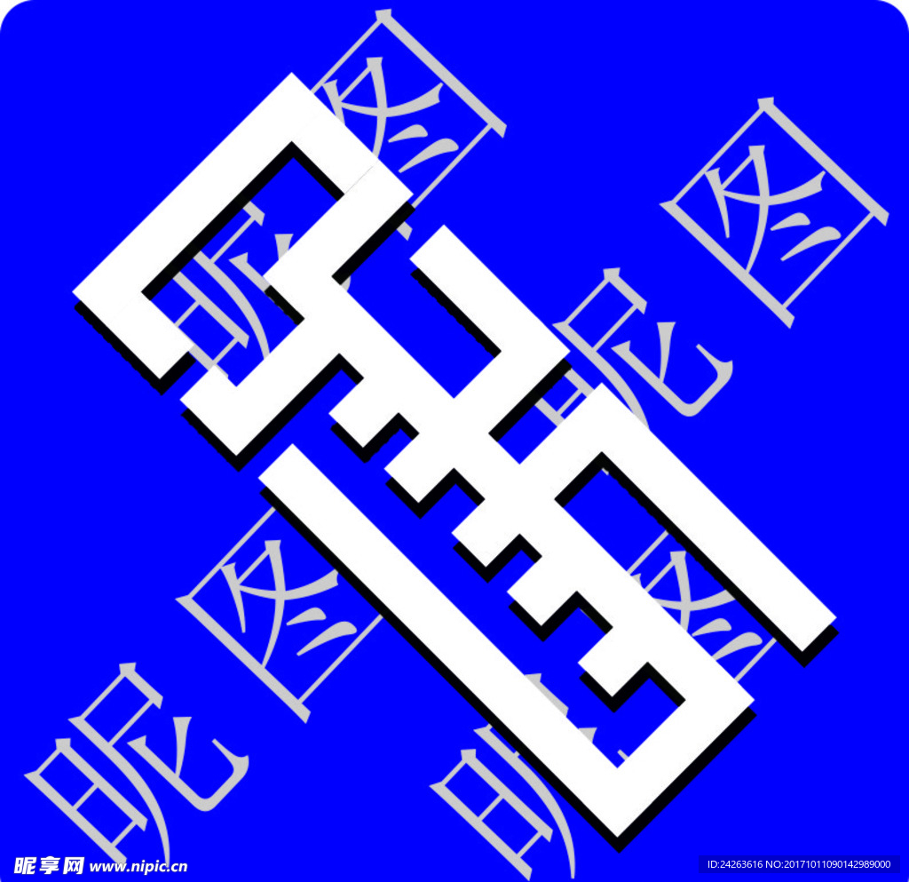 澈力木格