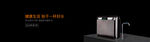 高端banner