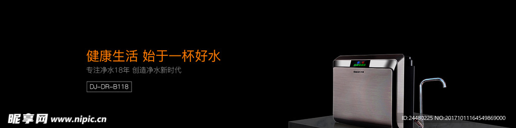 高端banner