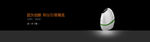 高端banner