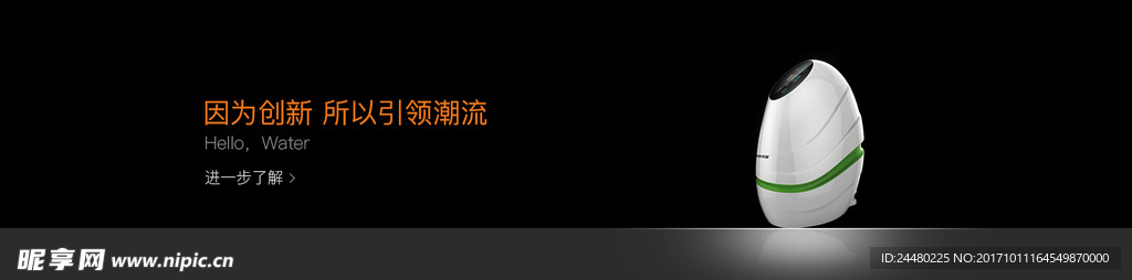 高端banner