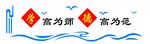 学校文化