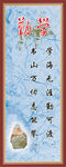 勤学