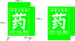 灯箱广告