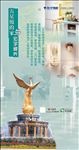 宏宇陶瓷