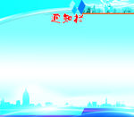 通知栏