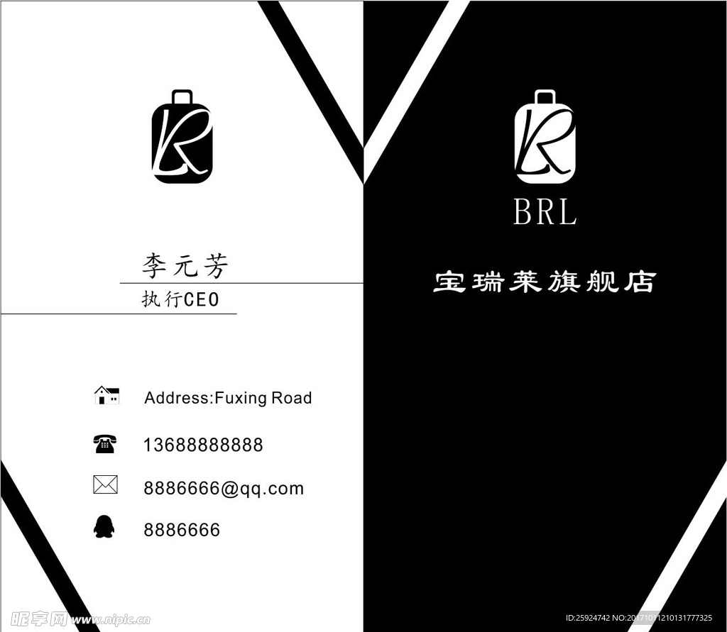 高档名片