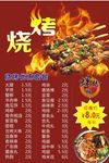 柳州螺丝粉
