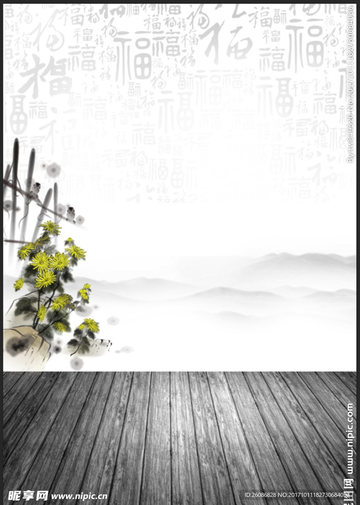 中国风元素背景模板