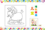 简笔画