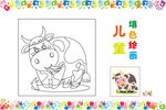 简笔画