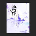 霜降