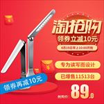 淘抢购简致台灯时尚简约风主图