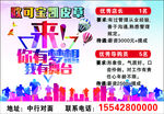 欧可宝凯