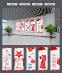 军队党建文化墙平面图
