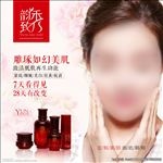 韵致秀化妆品图片