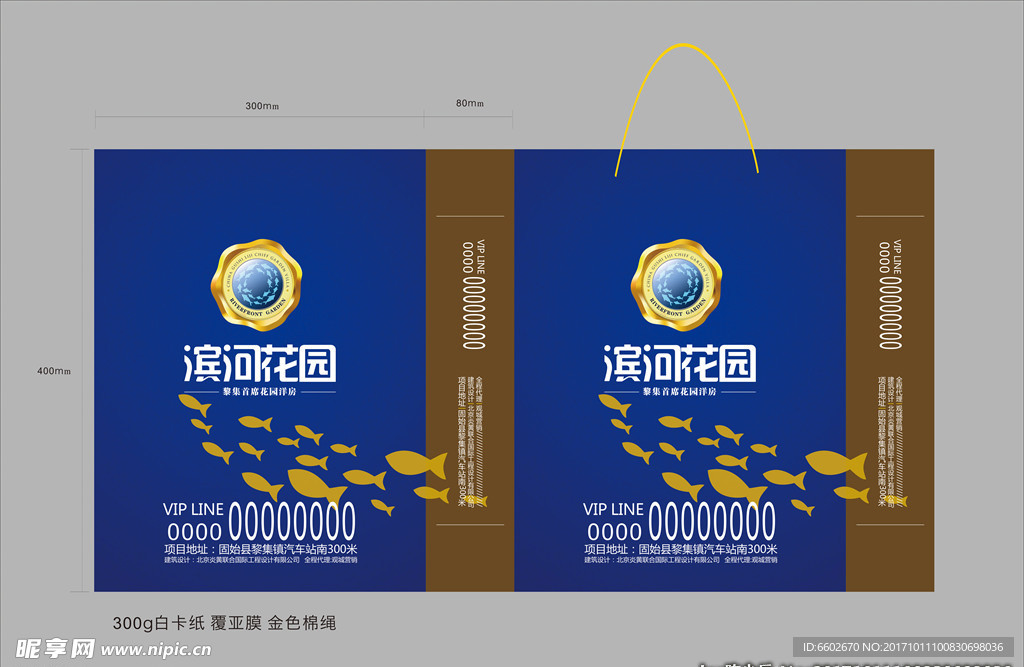 手提袋图片