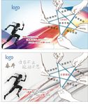 企业文化 文化海报 文化展板