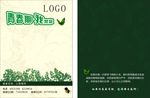 青春期 植物 蝴蝶 花纹 底纹