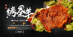 美食分层素材下载