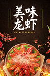 美食分层素材下载