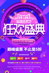 双十一