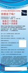 摩根币海报