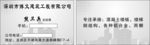 建筑名片