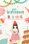 卡通 生日快乐