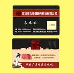 阿胶