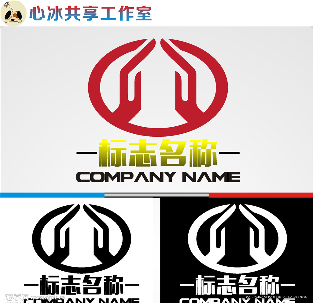 logo设计