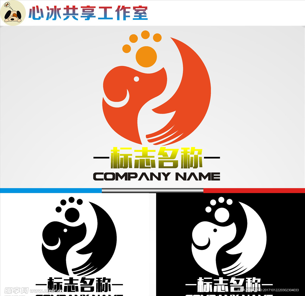 logo设计