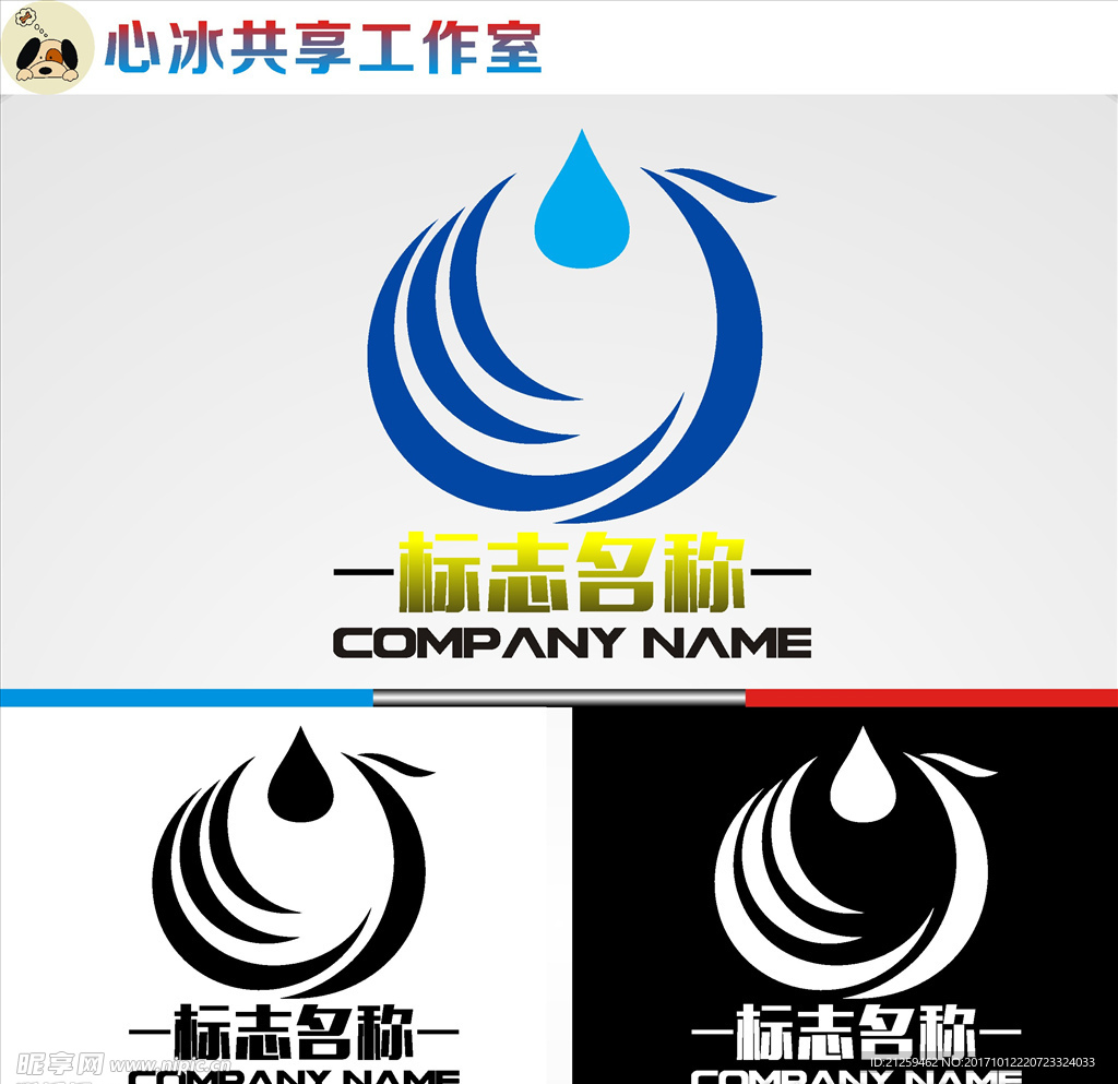 logo设计