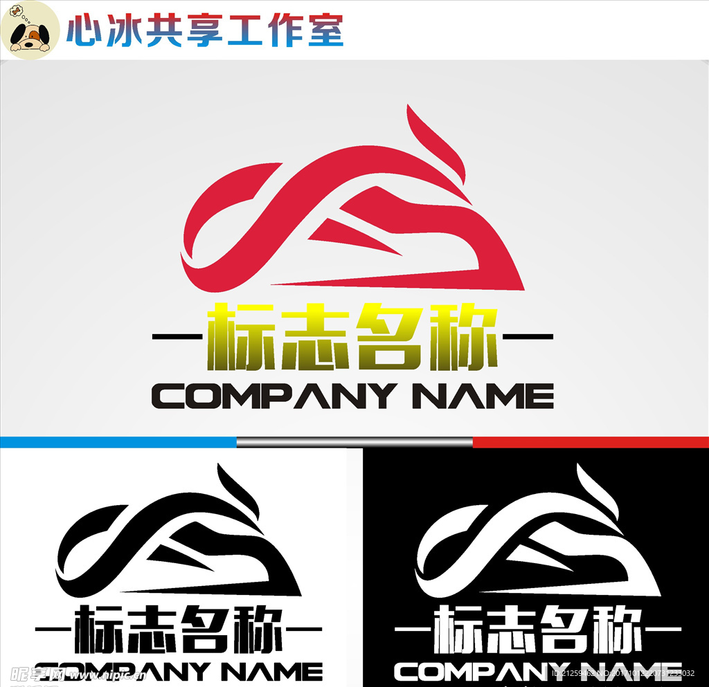 logo设计