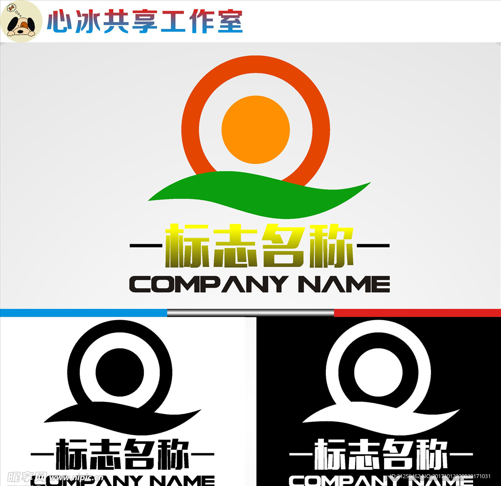 logo设计