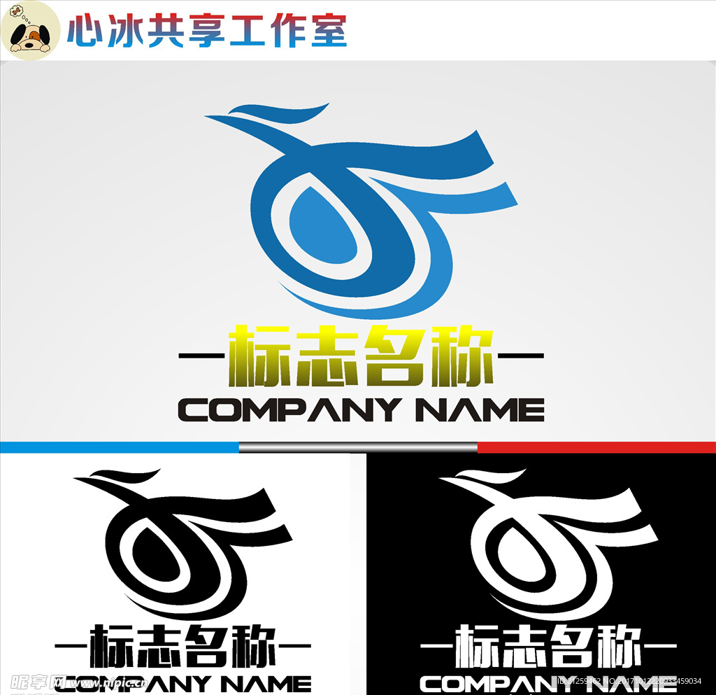 logo设计