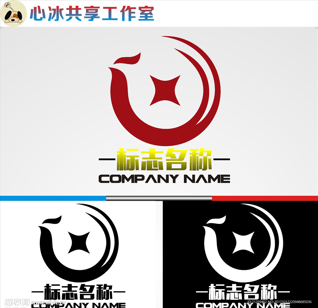 logo设计