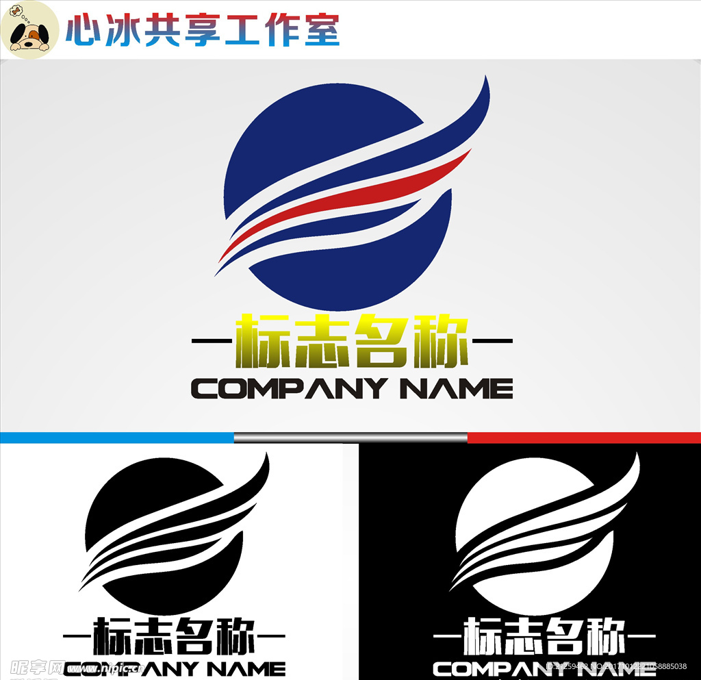 logo设计