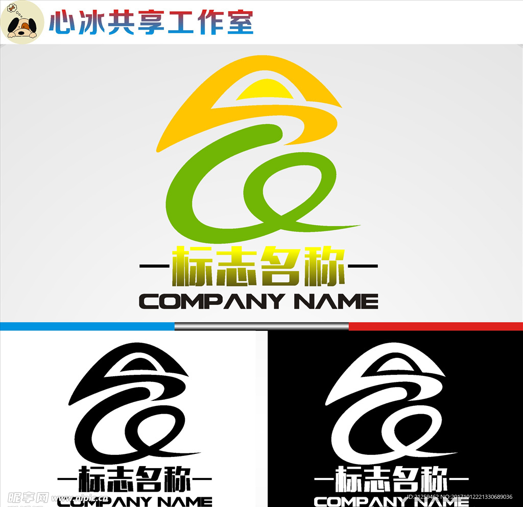 logo设计