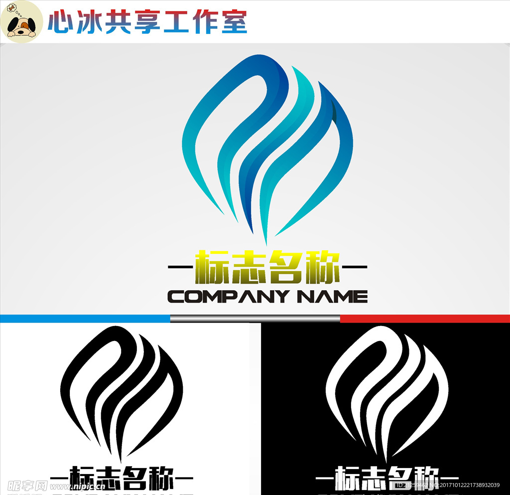 logo设计